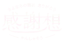 フッターロゴ